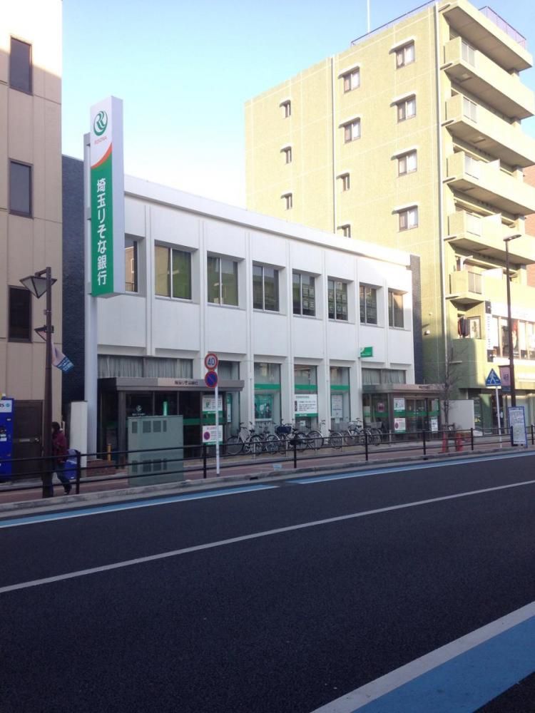 【周辺】　埼玉りそな銀行東大宮支店　４３０ｍ