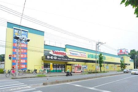 【周辺】　ヤマダ電機テックランドＮＥＷダイクマ大宮店　５９０ｍ