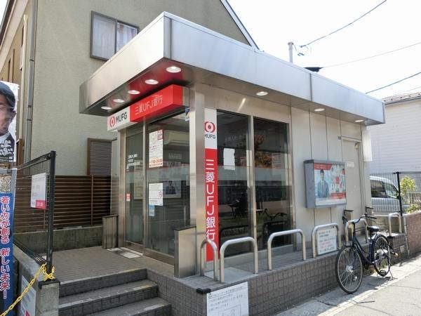 【周辺】　三菱ＵＦＪ銀行与野本町駅前ＡＴＭ　４５０ｍ