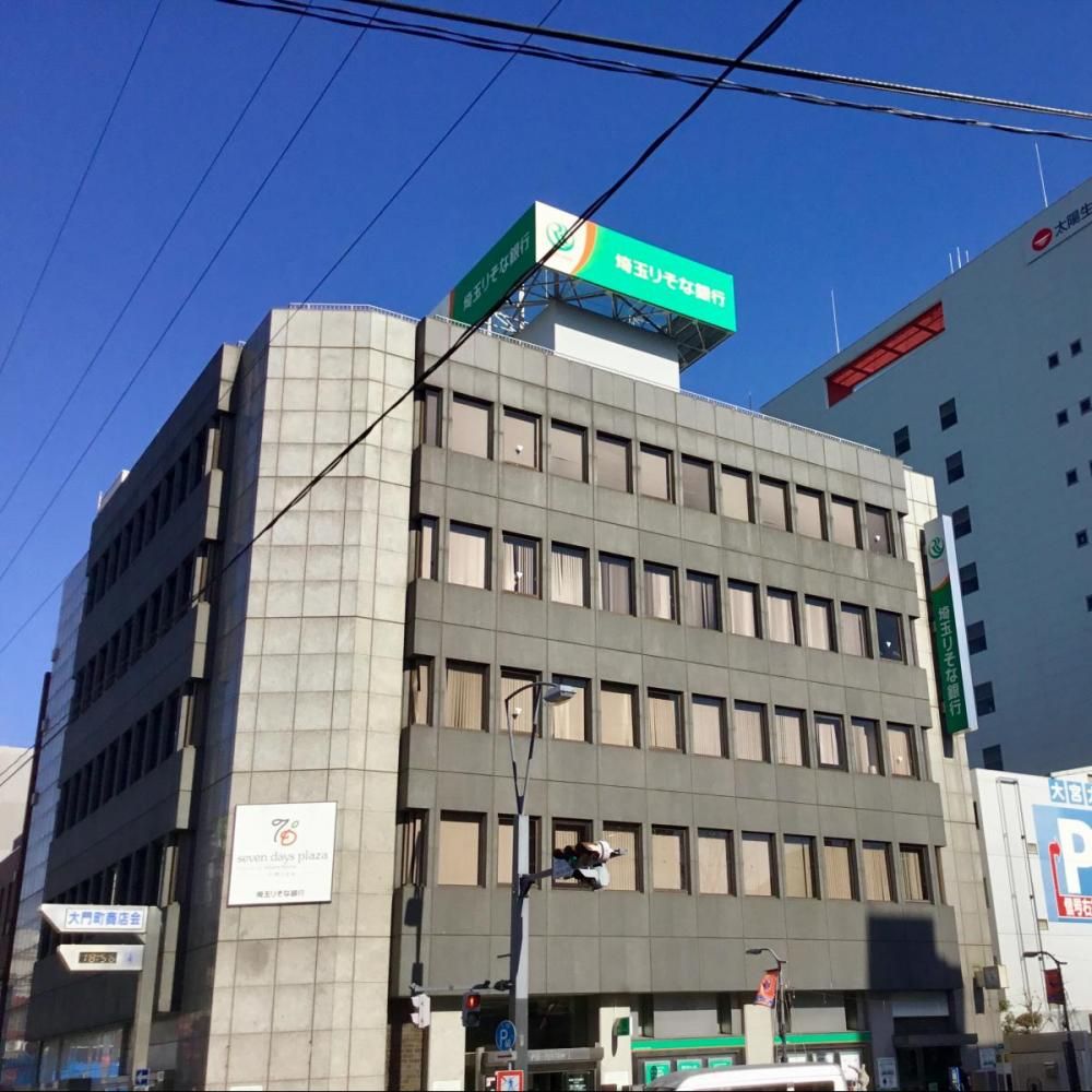 【周辺】　埼玉りそな銀行大宮支店　１１５０ｍ