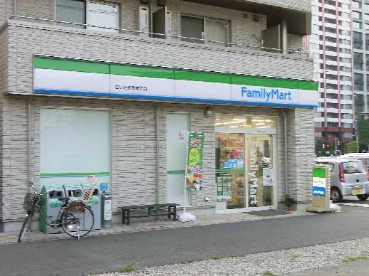 【周辺】　ファミリーマートさいたま桜木町店　２５０ｍ