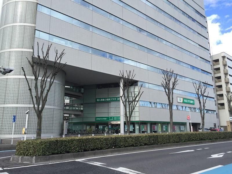 【周辺】　埼玉りそな銀行さいたま新都心支店　８４０ｍ
