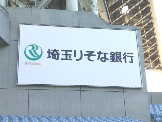 【周辺】　埼玉りそな銀行大宮総合食品卸売市場出張所　３４０ｍ