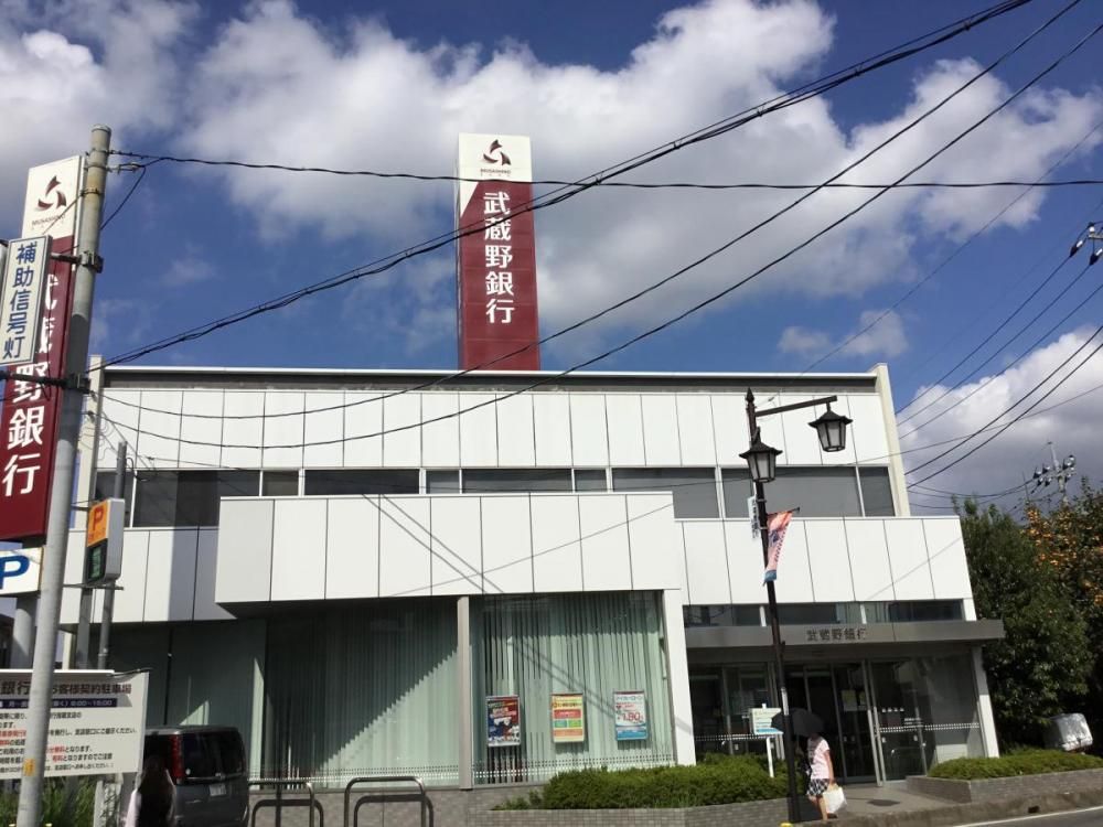 【周辺】　武蔵野銀行指扇支店　１４０ｍ