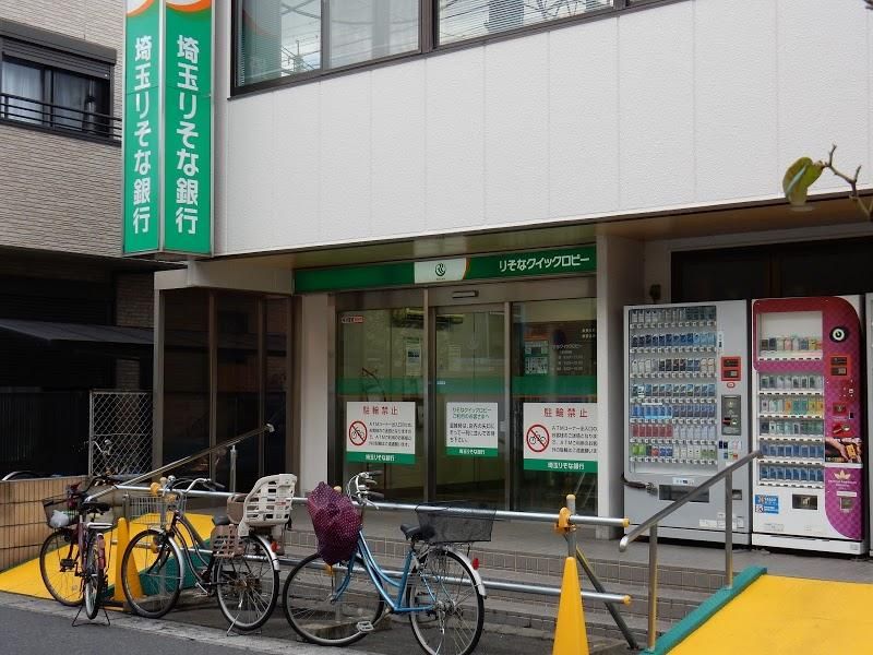 【周辺】　埼玉りそな銀行与野本町駅前出張所　９５０ｍ