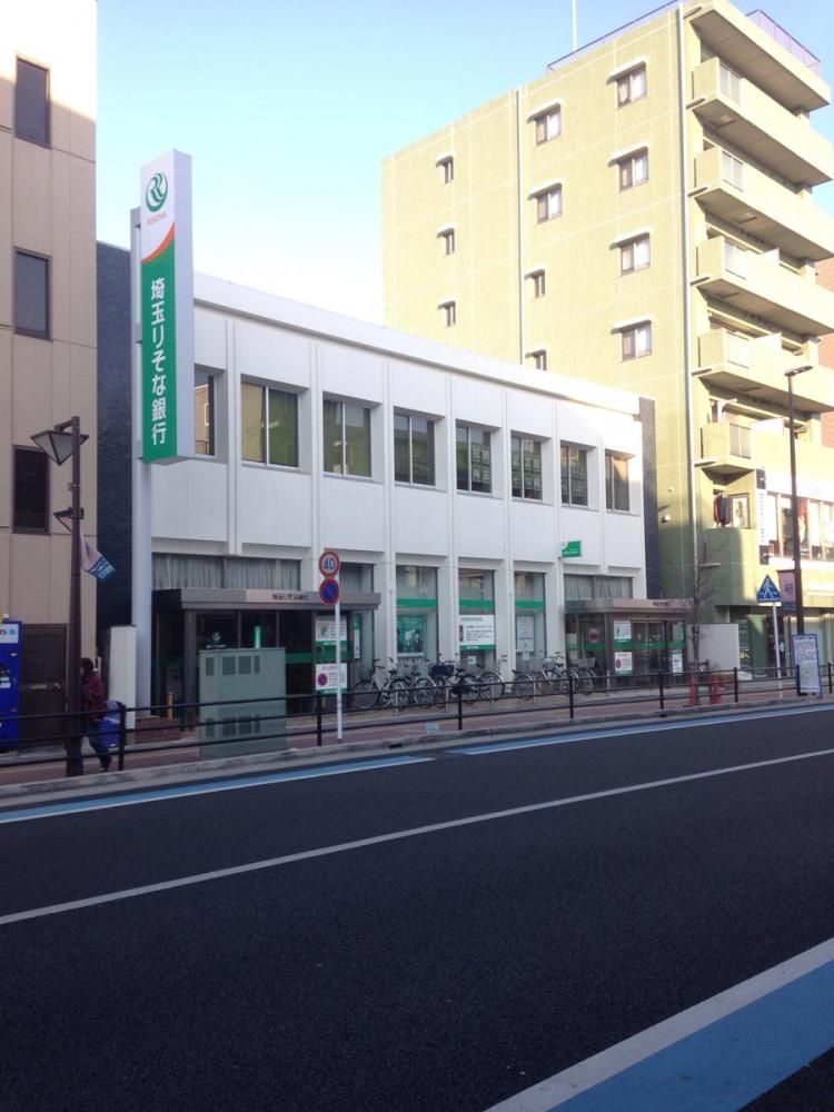 【周辺】　埼玉りそな銀行東大宮支店　２７０ｍ