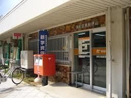 【周辺】　浦和田島郵便局　９４０ｍ