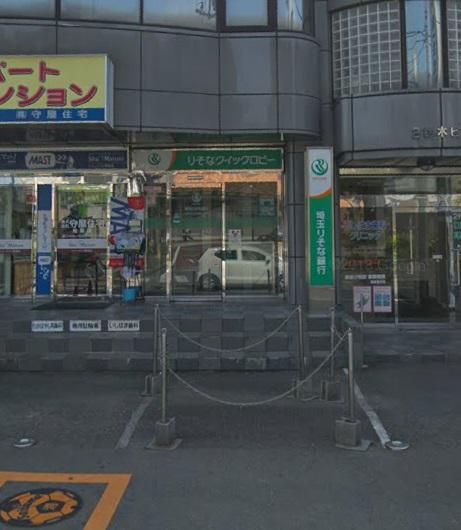 【周辺】　埼玉りそな銀行指扇支店指扇駅前出張所　７００ｍ