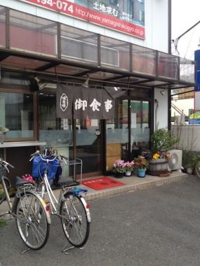 【その他】　中浦和にあるおいしい定食屋さん1人暮らしの強い味方