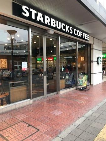 【周辺】　スターバックスコーヒー武蔵浦和ＢＥＡＮＳ店　４６０ｍ