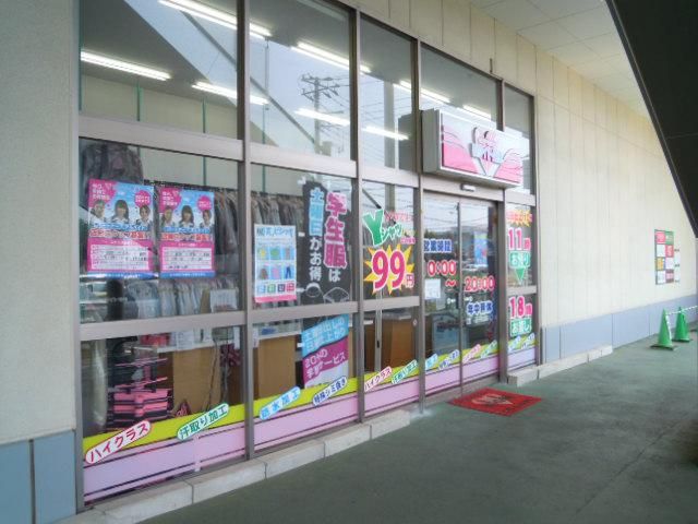 【周辺】　ホワイト急便マルエツ西大宮駅前店 １９０m
